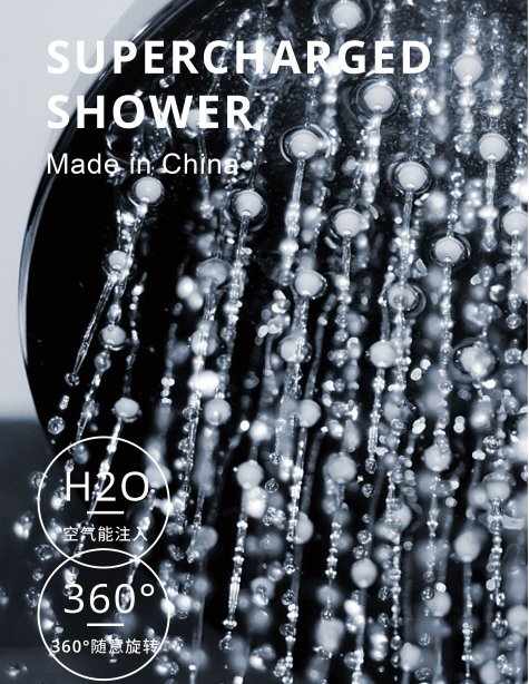 淋浴管升降杆