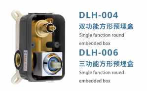 DLH-004 双功能方形预埋盒